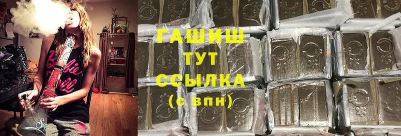 Магазин наркотиков Новодвинск ГЕРОИН  Cocaine  Меф  мега как войти  Alpha PVP  ГАШИШ 