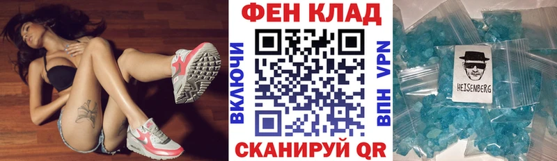 мега   Новодвинск  АМФЕТАМИН 97%  как найти закладки 
