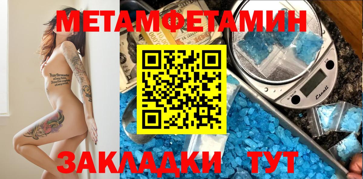 Amphetamine Розовый  Amphetamine  Amphetamine  Вход с VPN  Новодвинск 