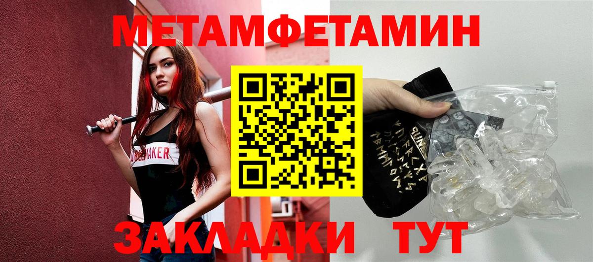 Амфетамин  Новодвинск  Амфетамин Premium 