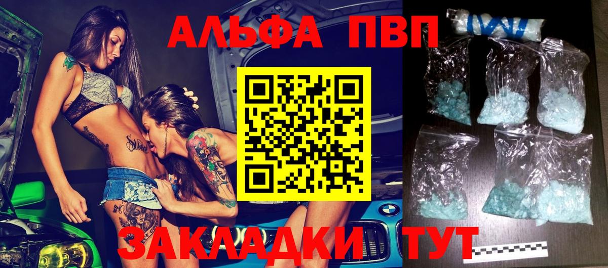 А ПВП Соль Новодвинск