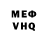 МЕТАДОН кристалл YakBat