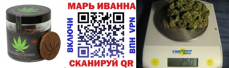 Печенье с ТГК конопля  Новодвинск 