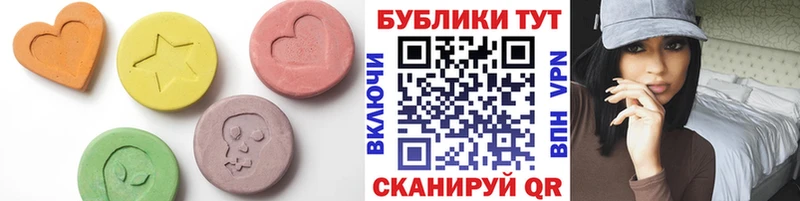 Ecstasy DUBAI darknet официальный сайт Новодвинск