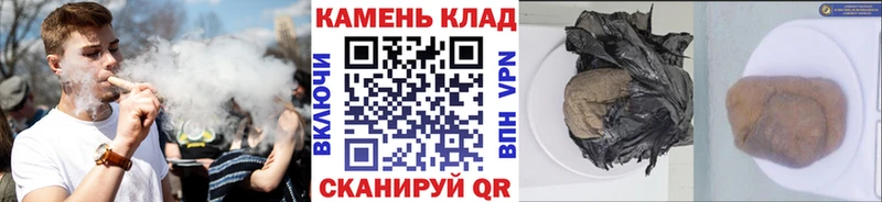 купить наркотик  Новодвинск  Гашиш 40% ТГК 
