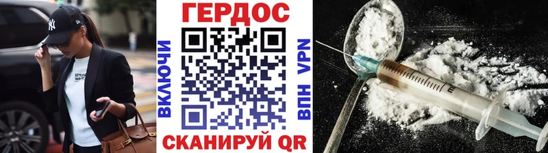 где продают   Новодвинск  ГЕРОИН афганец 