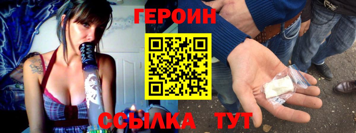Гашиш  Кетамин  Вход с VPN  Марихуана  COCAIN  Где найти наркотики?  LSD-25  Новодвинск  МЕФ   Экстази 
