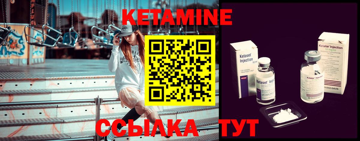 Кетамин ketamine  Вход с VPN  Кетамин VHQ  Новодвинск 