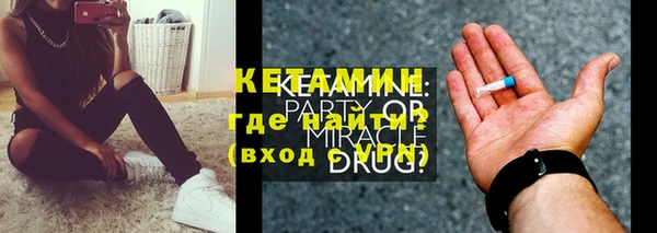 МДМА Нефтегорск