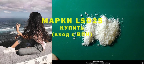 мефедрон Нефтекумск