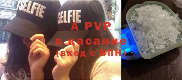 экстази Наволоки