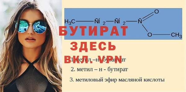 экстази Наволоки