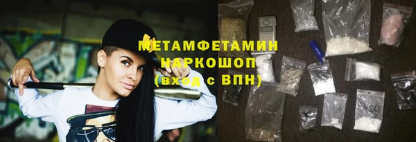 экстази Наволоки