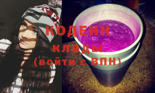 MDMA Михайловка