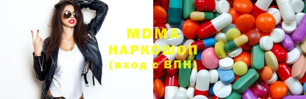 мефедрон Нефтекумск