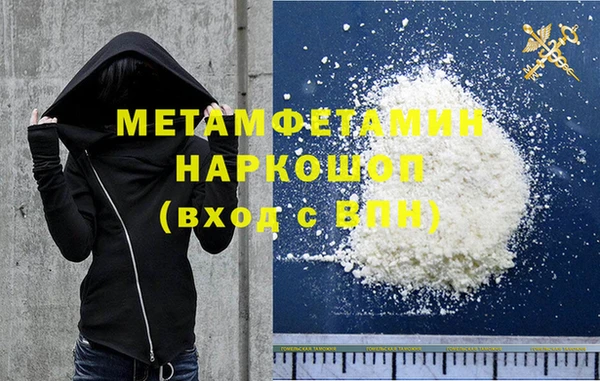 экстази Наволоки