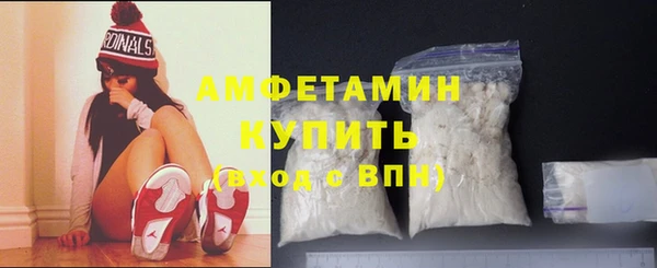 МДМА Нефтегорск