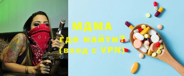 mix Навашино