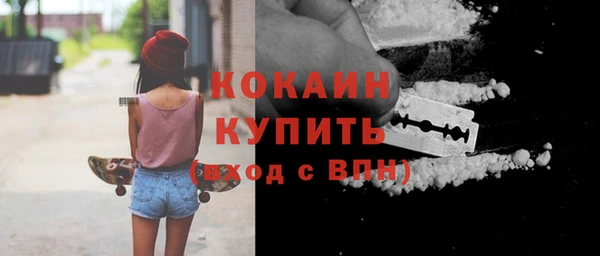 экстази Наволоки