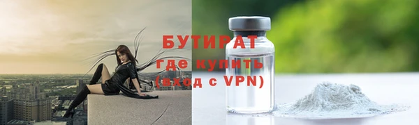 круглые Надым