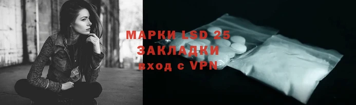 экстази Наволоки