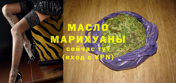МДМА Бежецк