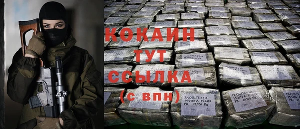 экстази Наволоки