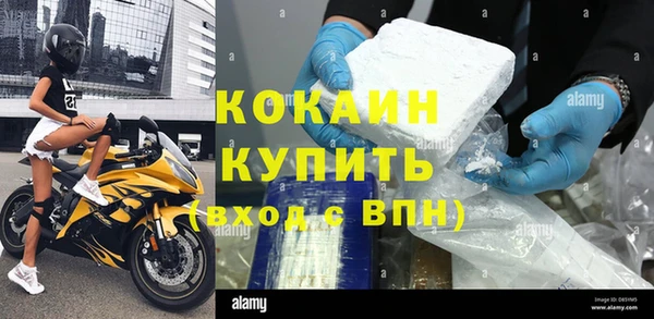 круглые Надым