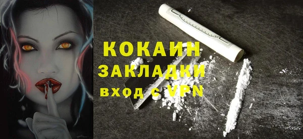 мефедрон Ахтубинск