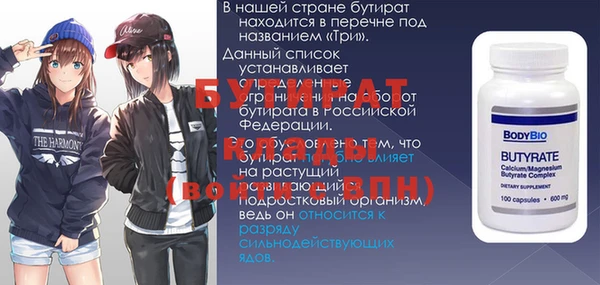 круглые Надым