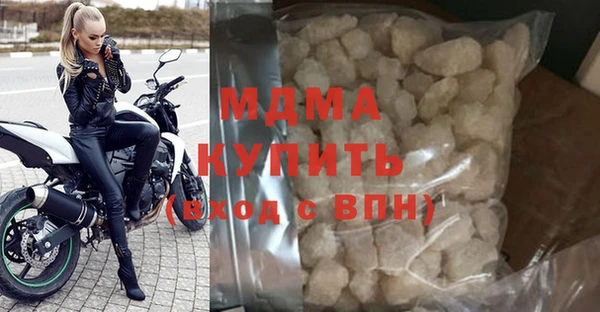 MDMA Михайловка