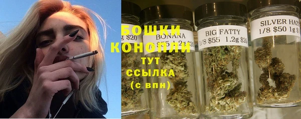 МДМА Нефтегорск