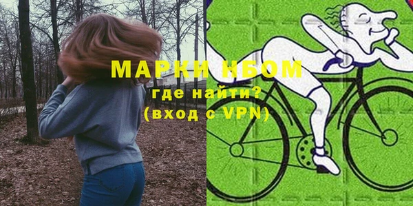 mix Навашино