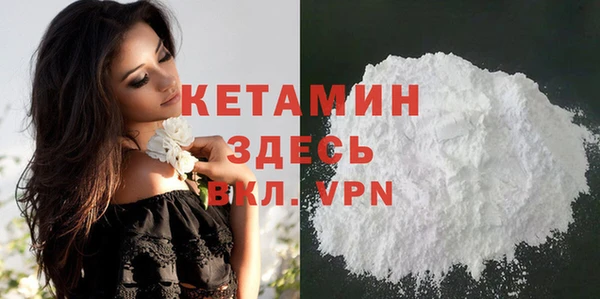 экстази Наволоки