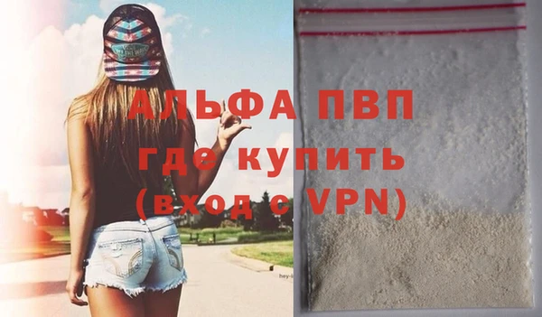 MDMA Михайловка