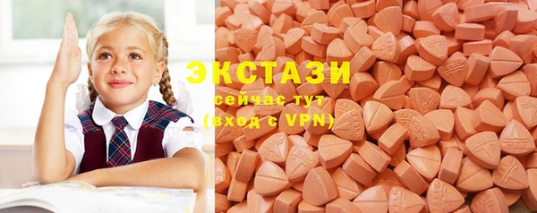 экстази Наволоки