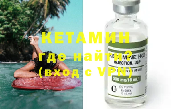 альфа пвп VHQ Михайлов