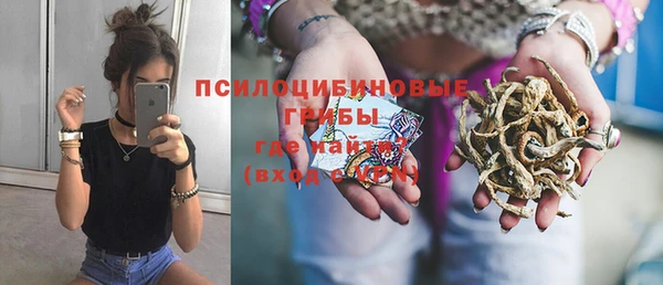 экстази Наволоки