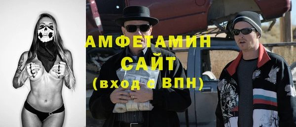 ALPHA PVP Белая Холуница