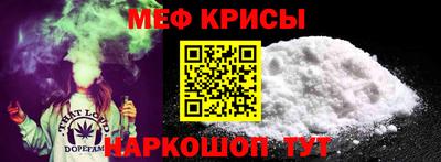 меф VHQ Апшеронск