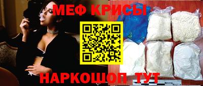 2c-b Волгодонск