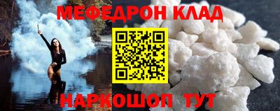 меф VHQ Апшеронск