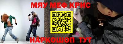 2c-b Волгодонск