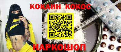 шишки Аргун