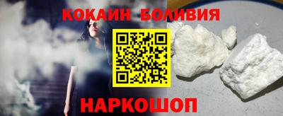 2c-b Волгодонск