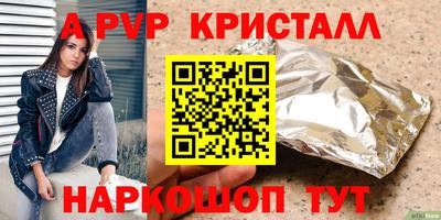 2c-b Волгодонск