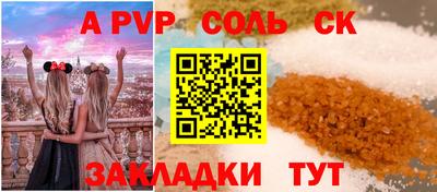 2c-b Волгодонск