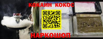 каннабис Волжск