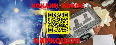 каннабис Волжск