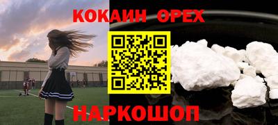 2c-b Волгодонск